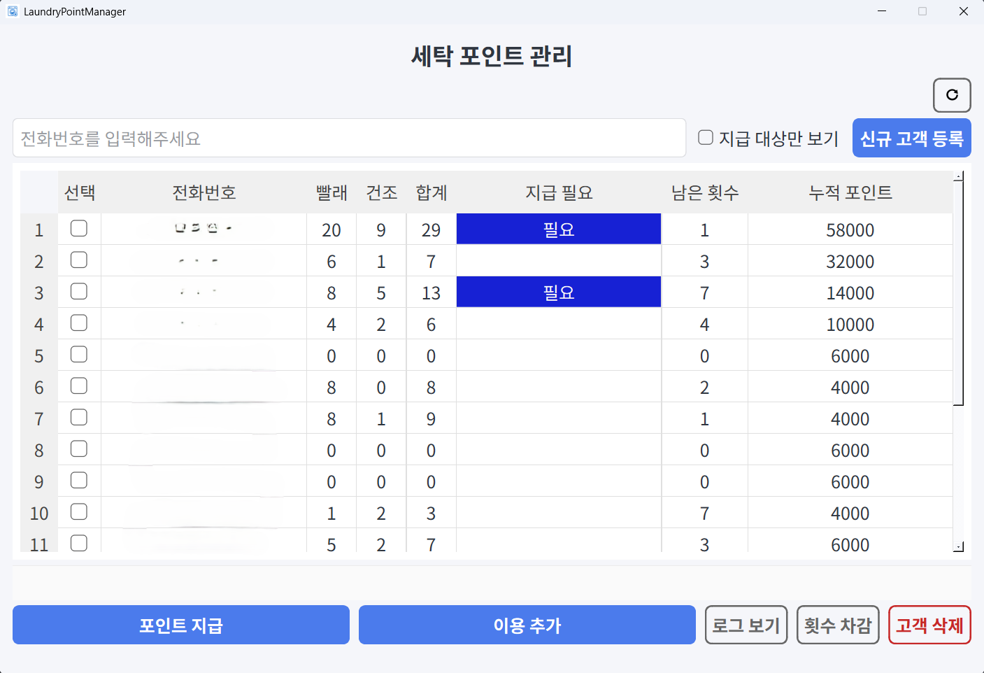 개선 후 화면
